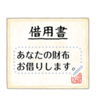 各種書類のメッセージスタンプ 修正版（個別スタンプ：12）