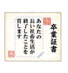 各種書類のメッセージスタンプ 修正版（個別スタンプ：16）