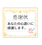 各種書類のメッセージスタンプ 修正版（個別スタンプ：18）