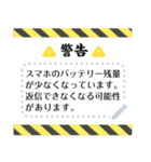 各種書類のメッセージスタンプ 修正版（個別スタンプ：19）