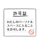 各種書類のメッセージスタンプ 修正版（個別スタンプ：22）