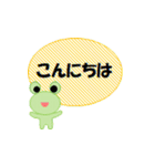 カエルちゃん【日常】（個別スタンプ：2）