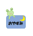 カエルちゃん【日常】（個別スタンプ：3）