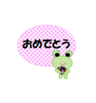 カエルちゃん【日常】（個別スタンプ：4）