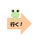 カエルちゃん【日常】（個別スタンプ：5）