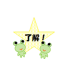 カエルちゃん【日常】（個別スタンプ：8）