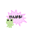 カエルちゃん【日常】（個別スタンプ：9）