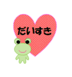 カエルちゃん【日常】（個別スタンプ：10）