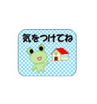 カエルちゃん【日常】（個別スタンプ：11）