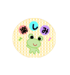 カエルちゃん【日常】（個別スタンプ：12）