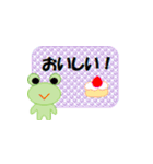カエルちゃん【日常】（個別スタンプ：14）