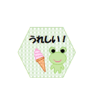 カエルちゃん【日常】（個別スタンプ：15）