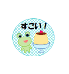 カエルちゃん【日常】（個別スタンプ：17）
