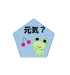 カエルちゃん【日常】（個別スタンプ：18）
