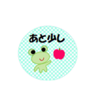 カエルちゃん【日常】（個別スタンプ：20）