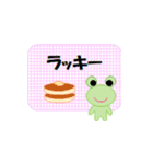 カエルちゃん【日常】（個別スタンプ：22）