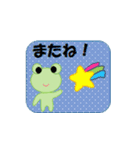 カエルちゃん【日常】（個別スタンプ：23）