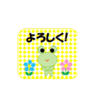 カエルちゃん【日常】（個別スタンプ：24）