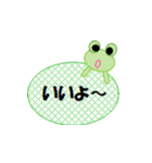 カエルちゃん【日常】（個別スタンプ：26）