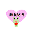 カエルちゃん【日常】（個別スタンプ：27）