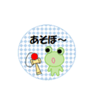 カエルちゃん【日常】（個別スタンプ：28）