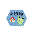 カエルちゃん【日常】（個別スタンプ：34）