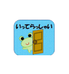 カエルちゃん【日常】（個別スタンプ：35）
