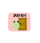 カエルちゃん【日常】（個別スタンプ：36）