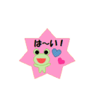カエルちゃん【日常】（個別スタンプ：37）