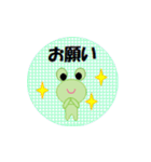 カエルちゃん【日常】（個別スタンプ：40）