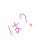 旦那への反抗期（個別スタンプ：1）