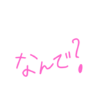 旦那への反抗期（個別スタンプ：4）