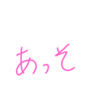 旦那への反抗期（個別スタンプ：5）