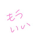 旦那への反抗期（個別スタンプ：6）