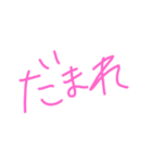 旦那への反抗期（個別スタンプ：8）