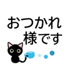 きちんとした人に便利なゆる敬語ネコ★（個別スタンプ：2）