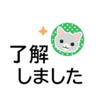 きちんとした人に便利なゆる敬語ネコ★（個別スタンプ：4）