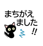 きちんとした人に便利なゆる敬語ネコ★（個別スタンプ：9）