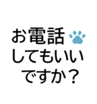 きちんとした人に便利なゆる敬語ネコ★（個別スタンプ：11）