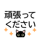 きちんとした人に便利なゆる敬語ネコ★（個別スタンプ：16）