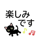 きちんとした人に便利なゆる敬語ネコ★（個別スタンプ：17）