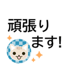 きちんとした人に便利なゆる敬語ネコ★（個別スタンプ：20）