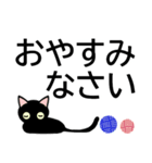 きちんとした人に便利なゆる敬語ネコ★（個別スタンプ：23）