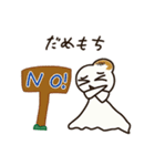 おもちの妖精 もっちゃんスタンプ（個別スタンプ：12）