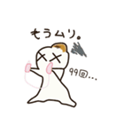 おもちの妖精 もっちゃんスタンプ（個別スタンプ：32）