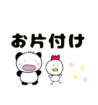 日常使いすたんぷ。（個別スタンプ：6）