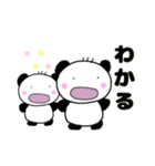 日常使いすたんぷ。（個別スタンプ：10）