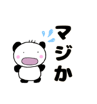 日常使いすたんぷ。（個別スタンプ：12）