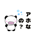 日常使いすたんぷ。（個別スタンプ：13）