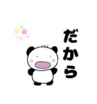 日常使いすたんぷ。（個別スタンプ：15）